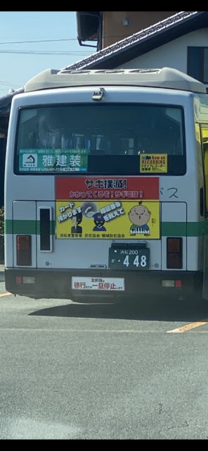 遠鉄バス広告
